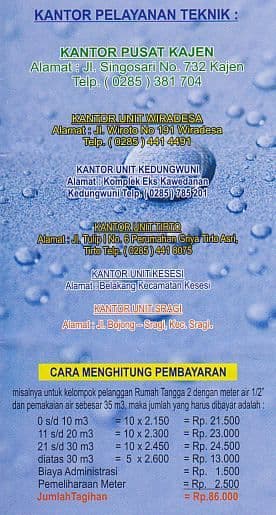PDAM 2015 Pic 2